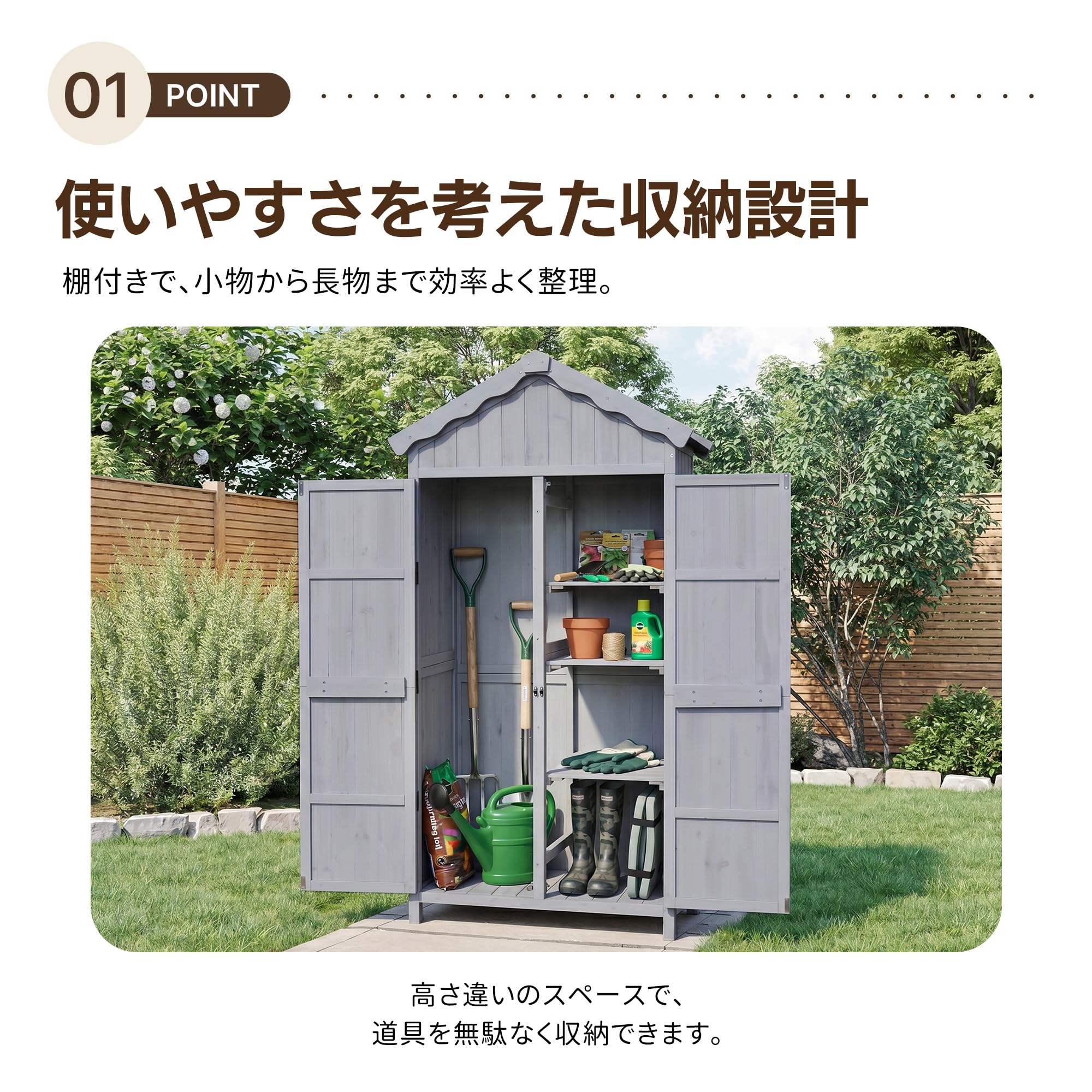 木製物置 グレー 屋外 収納庫 天然木 杉材 ガーデン収納 棚付き 168 Amazon | 木製物置 屋外 収納庫 天然木 杉 物置き 倉庫 防水 観音開き